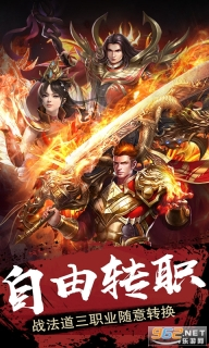 天纪天兵传奇图3