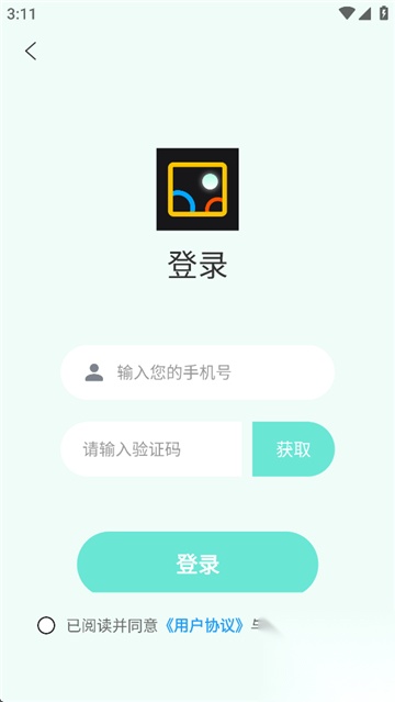 像素蛋糕AI修图图1