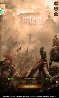 帝国纪元征服者最新版图2