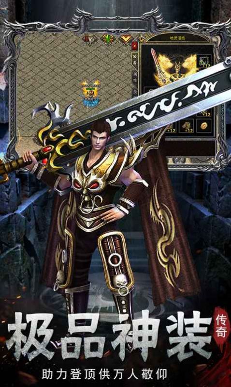 复古归来手游图4