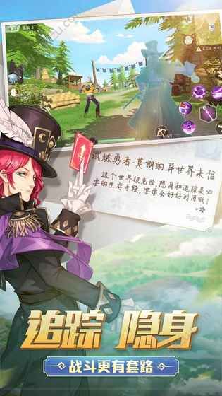 风云岛行动游戏图4