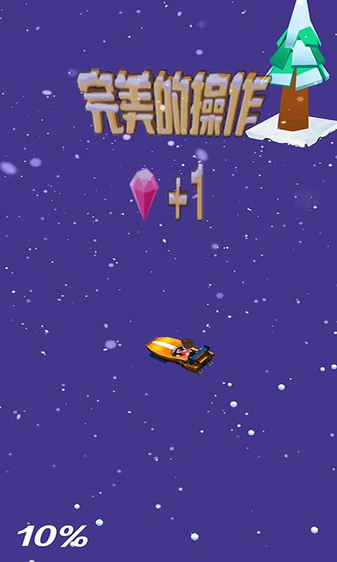 人类游乐场游戏安卓手机版  v1.0.0图3