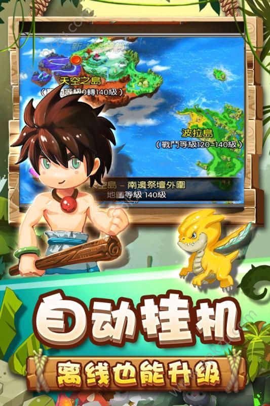 乌鸦森林公测版图1