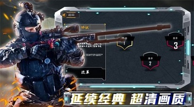 沙盒时代枪战图1