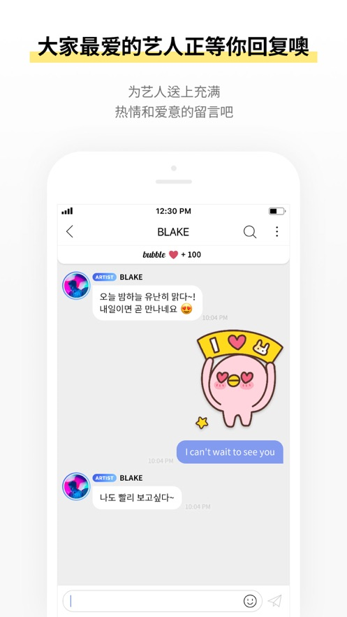 TOPbubble最新安装包图2