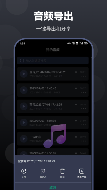 百灵配音图1