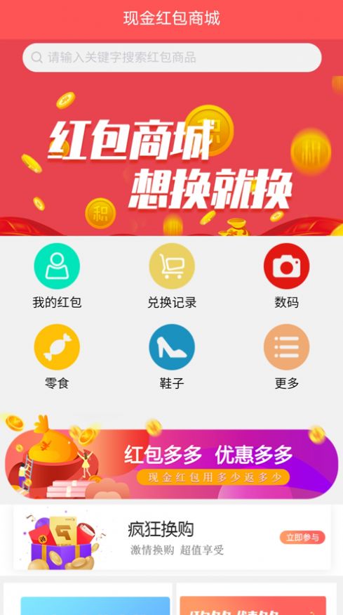 吕济良品App图1