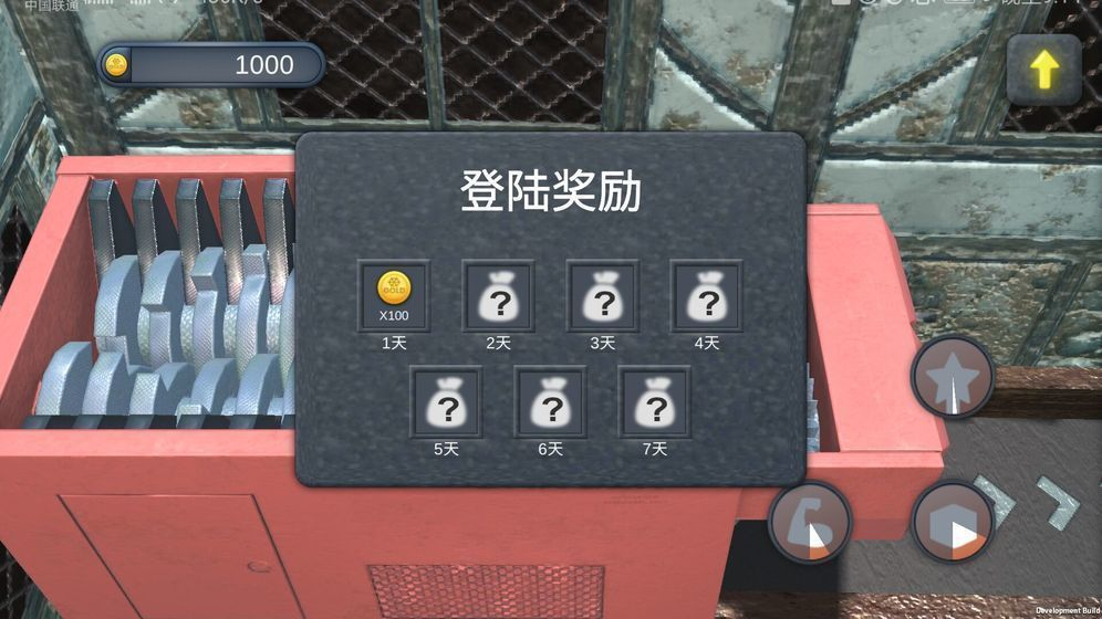 矿石粉碎机图2