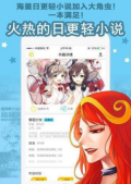 彩画堂漫画免费版图1