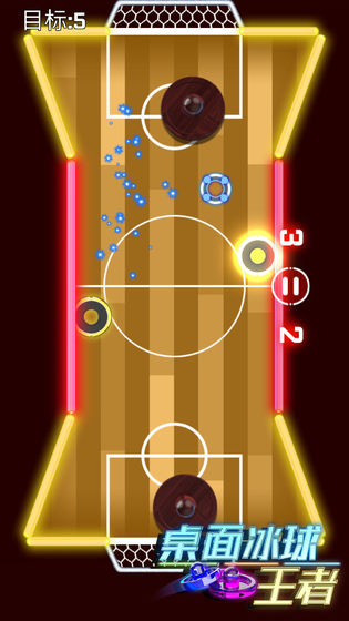 2019桌面冰球王者游戏安卓版下载  v1.0.0图1