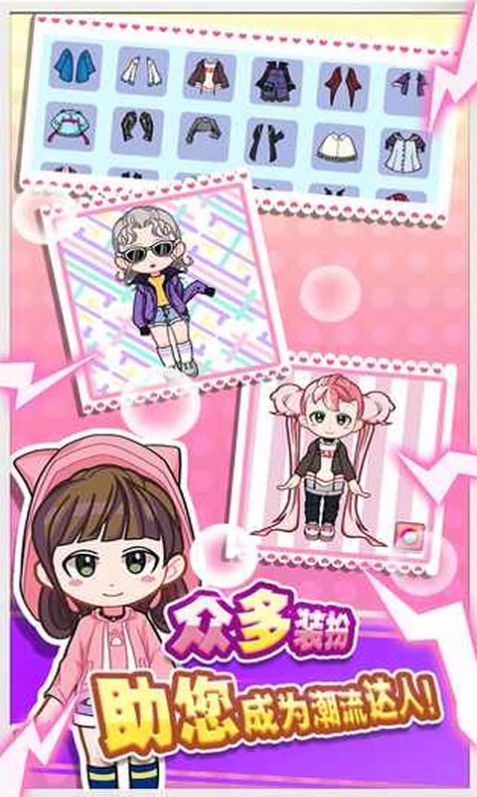 甜心魔盒游戏图4