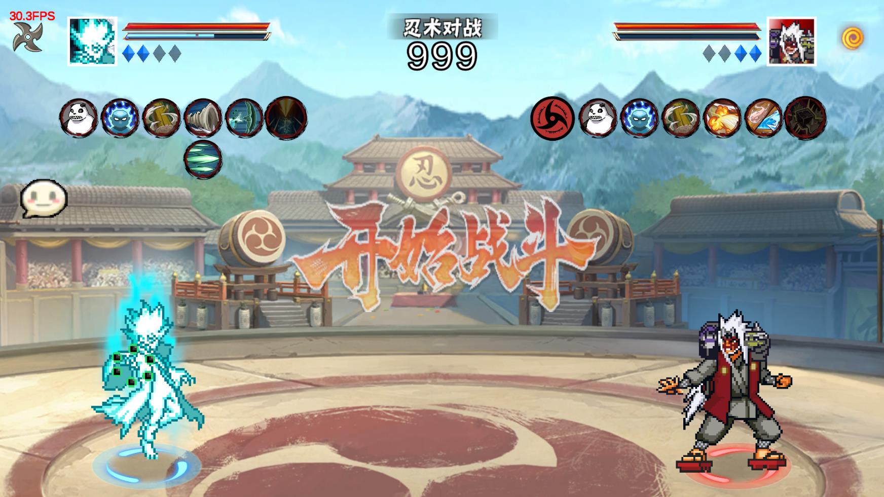 像素火影次世代1.19最新版图4