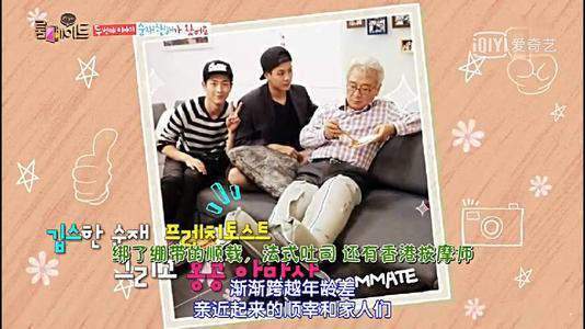 韩综p图素材图2