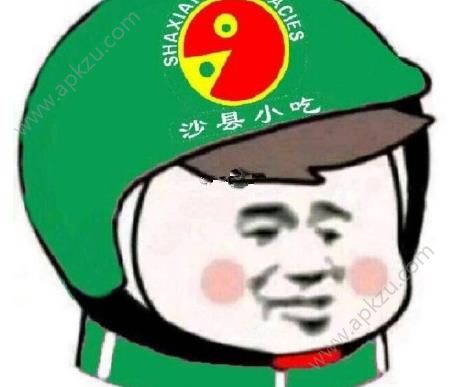 2018美团外卖头像图片大全  v10.10.201图6