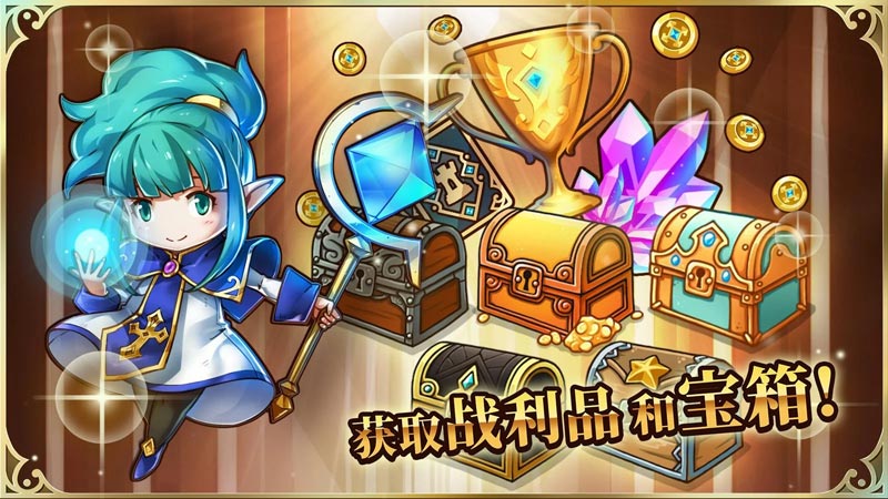 疯狂塔防物语无限钻石能量版下载  v3.8.4图1