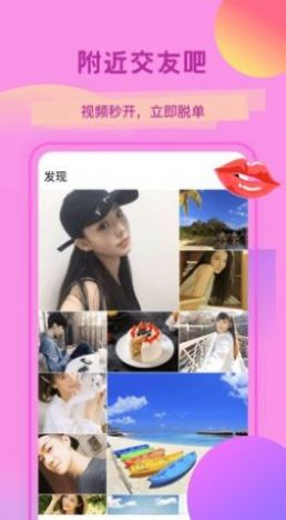 花简空间工具箱软件app最新版下载  v1.0图4