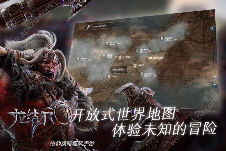 腾讯拉结尔游戏官方下载安卓测试版  v1.0.12图1