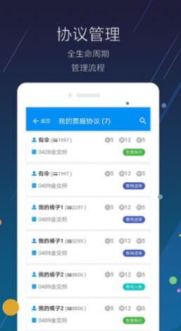 汇宜佳app官方版  v1.0.9图1