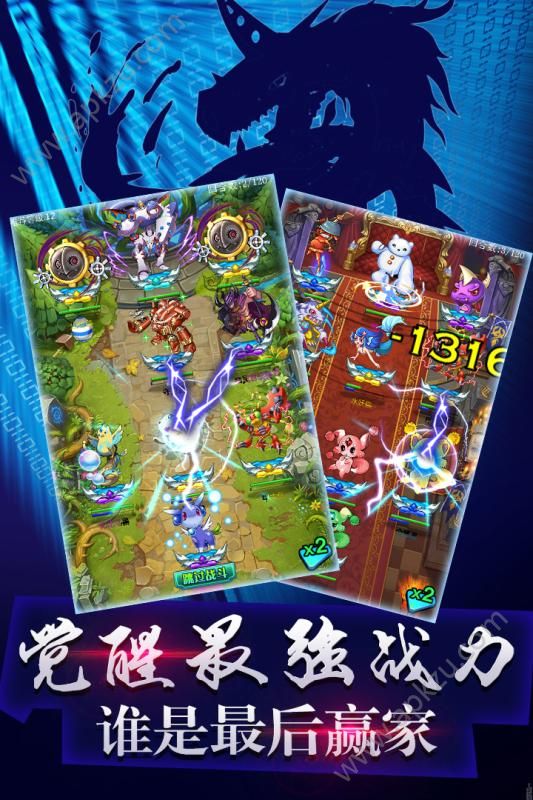 究极宝贝手游官网唯一正版  v1.0.5图3