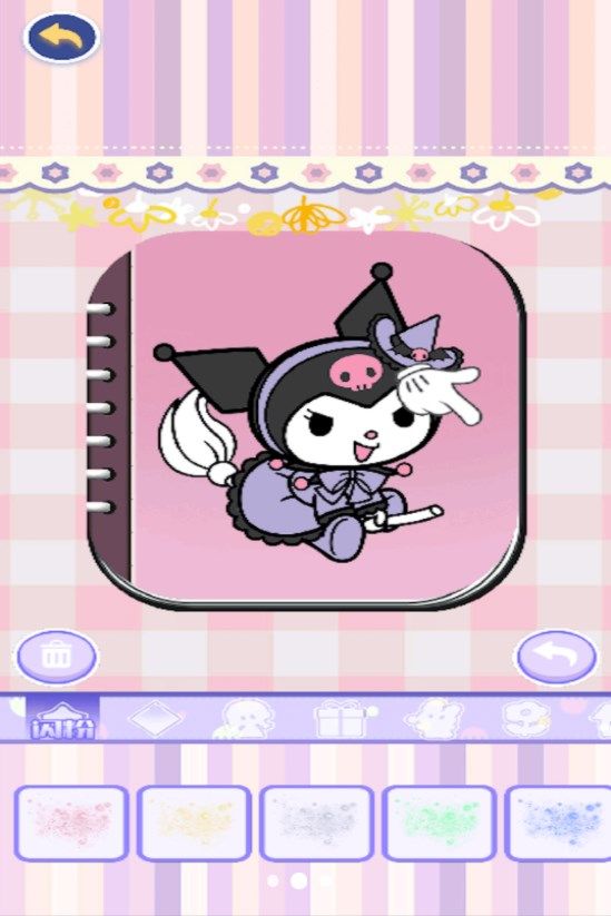 库洛米换装贴纸安卓版图3