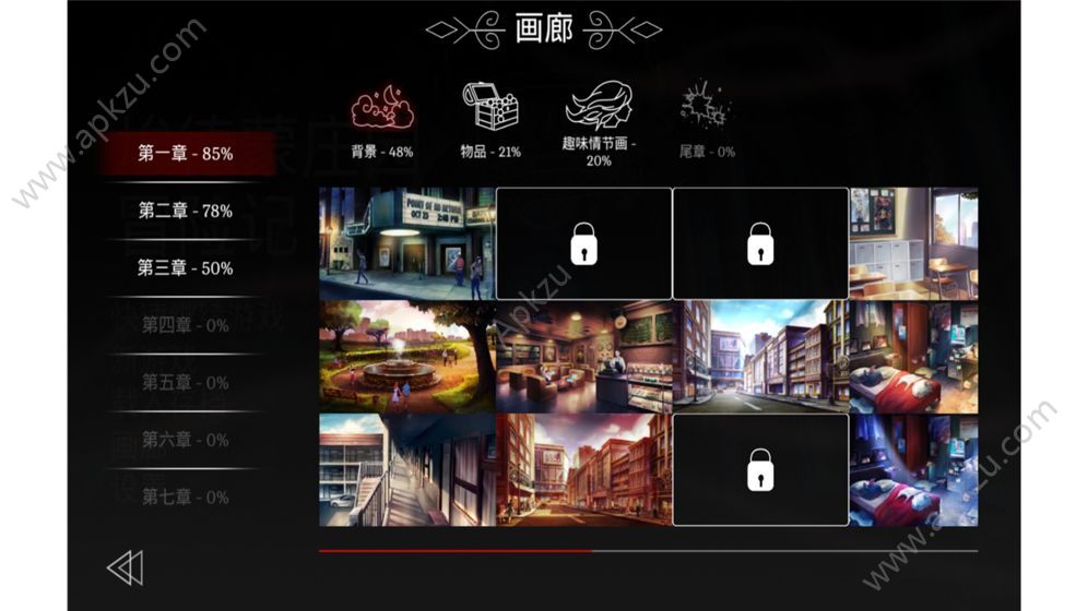 埃德蒙庄园冒险记游戏安卓完整版  v1.1.9图3