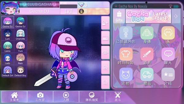 加查俱乐部NOX图4