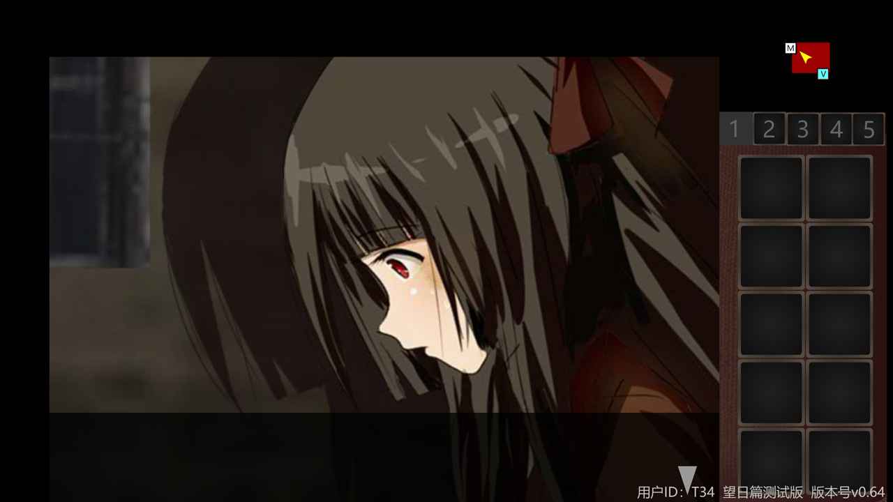 泞之翼3望日篇图4