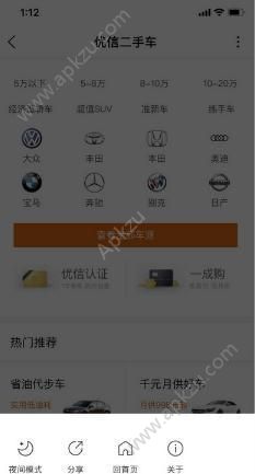 百度小程序官方app下载  v13.10.0.10图3