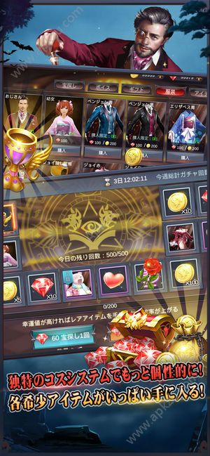 人狼杀2官网版图4