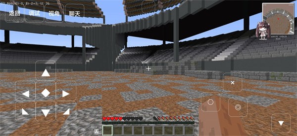 我的世界神印王座模组免费版图3