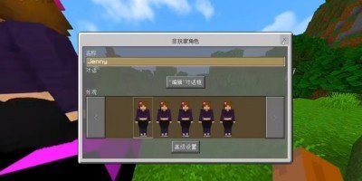 我的世界和珍妮拔萝卜最新版图2