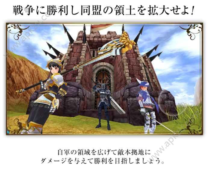 幻想大陆起源手游图7