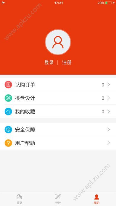 星河新房官网版app下载  v1.0.0图2