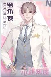 心跳热搜游戏图2