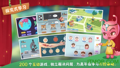 童行学院时空之旅图4