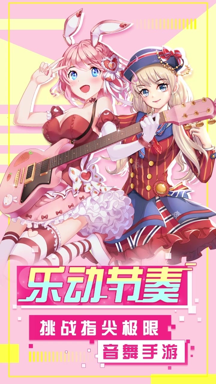 恋与练习生红包版官方最新版  v2.0.1078图3