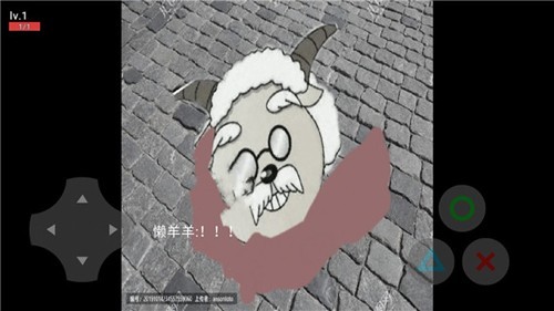 羊村大灾变灰太狼版图3