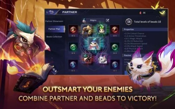 冠军军团手游官方正式版  v1.18.0图3