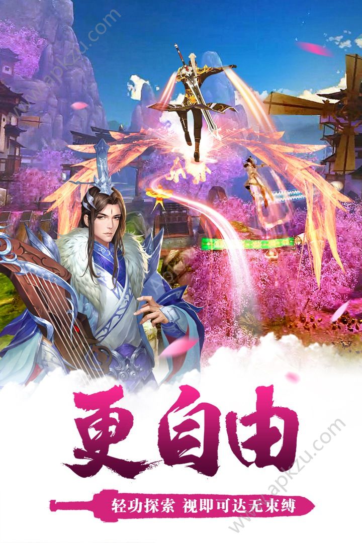 卧虎藏龙2手游官网图4