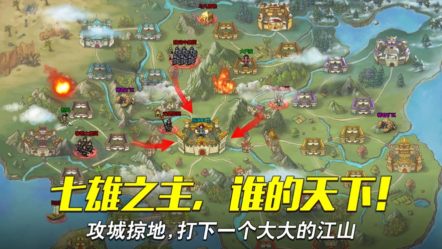 吞食天地战棋孔明传游戏安卓版元宝版 v1.0图4
