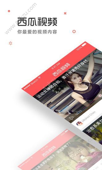 西瓜小视频官方app手机版下载  v1.0.0图1