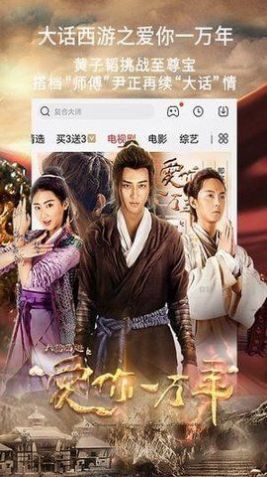 第第追剧app最新版图3