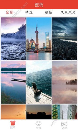 最时尚表情app图1