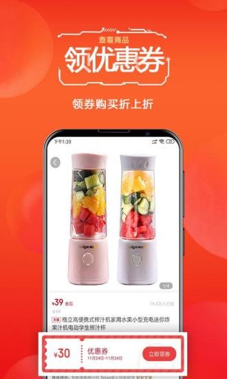 优云品app图3