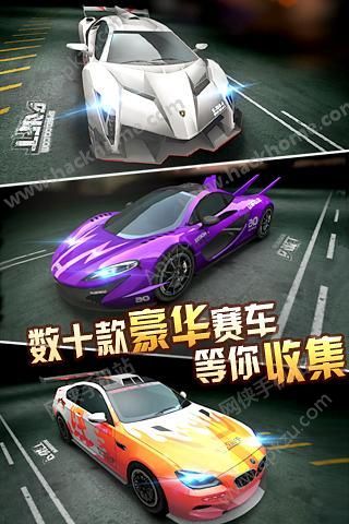 天天飞车最新版本图2