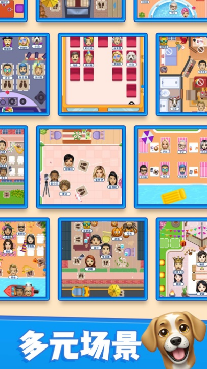 别抢我的座免广告最新版图4