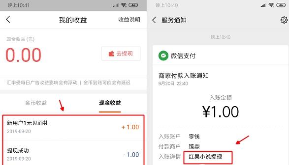 看书app官方软件下载  v2.5.00图2
