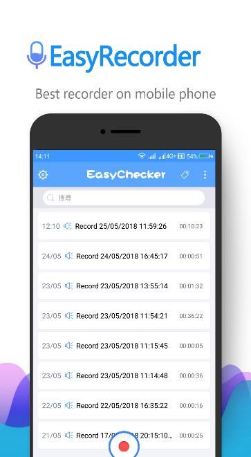 易录音app手机版图片1