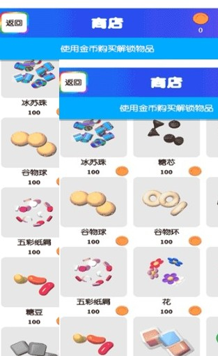 减压粘液模拟器图3