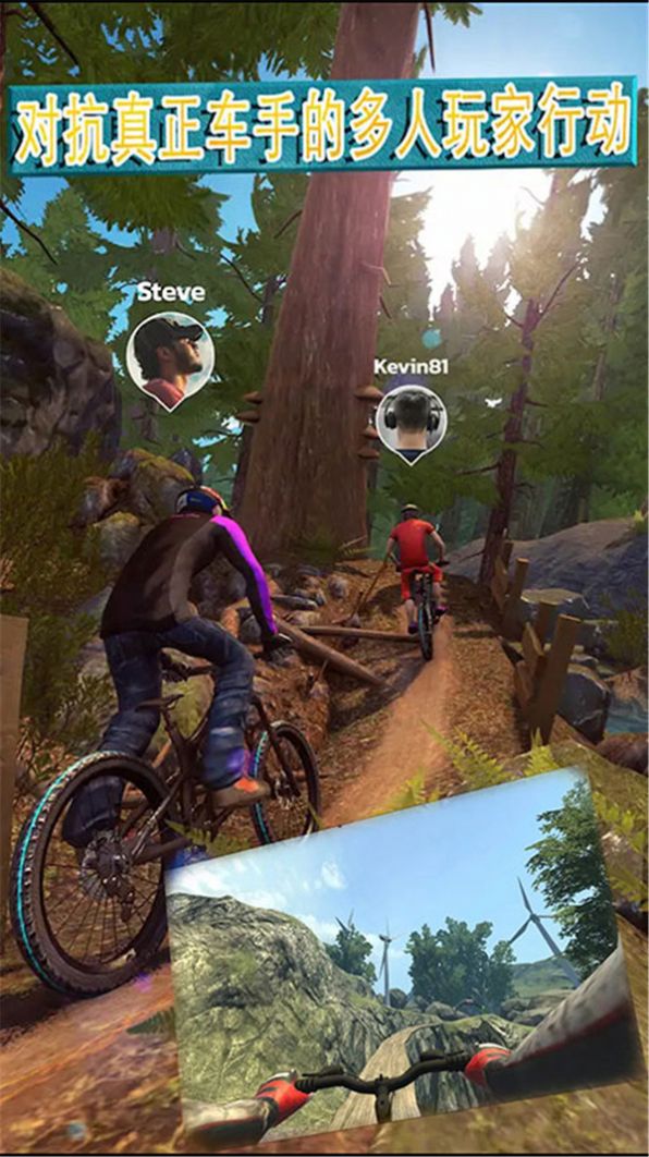 极限特技越野冲刺游戏安卓官方版  v8.8图1
